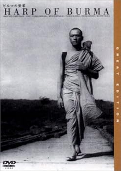 【中古】ビルマの竪琴 [DVD]