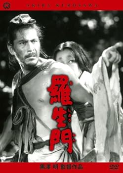 【中古】羅生門 [DVD]【メーカー名】【メーカー型番】【ブランド名】【商品説明】羅生門 [DVD]初期不良に関する返品 商品到着から7日間以内に初期不良が発生した場合のみ、返品をお受けいたします。 お客様都合のキャンセル・返品 イメージと異なる、必要でなくなった等の理由によるキャンセル・返品は一切お受けしておりません。 商品画像について 掲載されている写真は代表画像です。実際の商品とは異なる場合がありますので、予めご了承ください。 在庫状況について 他のモールでも販売しているため、ご注文のタイミングによっては商品がご用意できない場合があります。 その場合、キャンセルのご連絡をさせていただきます。 上記ご理解の上、お買い求めいただけますようお願い申し上げます。 ご注文からお届けまで1．ご注文　　ご注文は24時間受け付けております 2．注文確認ご注文後、注文確認メールを送信します 3．在庫確認　多モールでも併売の為、在庫切れの場合はご連絡させて頂きます。　 ※中古品は受注後に、再メンテナンス、梱包しますのでお届けまで4〜10営業日程度とお考え下さい。 4．入金確認　前払い決済をご選択の場合、ご入金確認後に商品確保・配送手配を致します。 5．出荷 　配送準備が整い次第、出荷致します。配送業者、追跡番号等の詳細をメール送信致します。 6．到着　出荷後、1〜3日後に商品が到着します。 　※離島、北海道、九州、沖縄は遅れる場合がございます。予めご了承下さい。0