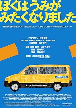 【中古】ぼくはうみがみたくなりました [DVD]【メーカー名】【メーカー型番】【ブランド名】日本コロムビア, 【商品説明】ぼくはうみがみたくなりました [DVD]初期不良に関する返品 商品到着から7日間以内に初期不良が発生した場合のみ、返品をお受けいたします。 お客様都合のキャンセル・返品 イメージと異なる、必要でなくなった等の理由によるキャンセル・返品は一切お受けしておりません。 商品画像について 掲載されている写真は代表画像です。実際の商品とは異なる場合がありますので、予めご了承ください。 在庫状況について 他のモールでも販売しているため、ご注文のタイミングによっては商品がご用意できない場合があります。 その場合、キャンセルのご連絡をさせていただきます。 上記ご理解の上、お買い求めいただけますようお願い申し上げます。 ご注文からお届けまで1．ご注文　　ご注文は24時間受け付けております 2．注文確認ご注文後、注文確認メールを送信します 3．在庫確認　多モールでも併売の為、在庫切れの場合はご連絡させて頂きます。　 ※中古品は受注後に、再メンテナンス、梱包しますのでお届けまで4〜10営業日程度とお考え下さい。 4．入金確認　前払い決済をご選択の場合、ご入金確認後に商品確保・配送手配を致します。 5．出荷 　配送準備が整い次第、出荷致します。配送業者、追跡番号等の詳細をメール送信致します。 6．到着　出荷後、1〜3日後に商品が到着します。 　※離島、北海道、九州、沖縄は遅れる場合がございます。予めご了承下さい。0