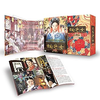 【中古】(非常に良い)宮廷の諍い女DVD-BOX第1部