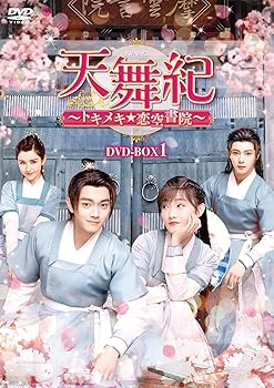 ����š�ŷ��~�ȥ��ᥭ��������~ DVD-BOX1