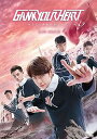 【中古】(非常に良い)GANK YOUR HEART-キミと、世界の果てまで- DVD-BOX2