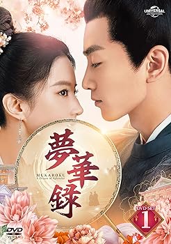 【中古】夢華録(むかろく) DVD-SET1【メーカー名】【メーカー型番】【ブランド名】NBCユニバーサル・エンターテイメントジャパン, 【商品説明】夢華録(むかろく) DVD-SET14550510070759GNBF-5796初期不良に関する返品 商品到着から7日間以内に初期不良が発生した場合のみ、返品をお受けいたします。 お客様都合のキャンセル・返品 イメージと異なる、必要でなくなった等の理由によるキャンセル・返品は一切お受けしておりません。 商品画像について 掲載されている写真は代表画像です。実際の商品とは異なる場合がありますので、予めご了承ください。 在庫状況について 他のモールでも販売しているため、ご注文のタイミングによっては商品がご用意できない場合があります。 その場合、キャンセルのご連絡をさせていただきます。 上記ご理解の上、お買い求めいただけますようお願い申し上げます。 ご注文からお届けまで1．ご注文　　ご注文は24時間受け付けております 2．注文確認ご注文後、注文確認メールを送信します 3．在庫確認　多モールでも併売の為、在庫切れの場合はご連絡させて頂きます。　 ※中古品は受注後に、再メンテナンス、梱包しますのでお届けまで4〜10営業日程度とお考え下さい。 4．入金確認　前払い決済をご選択の場合、ご入金確認後に商品確保・配送手配を致します。 5．出荷 　配送準備が整い次第、出荷致します。配送業者、追跡番号等の詳細をメール送信致します。 6．到着　出荷後、1〜3日後に商品が到着します。 　※離島、北海道、九州、沖縄は遅れる場合がございます。予めご了承下さい。0