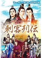 【中古】刺客列伝　全23巻【レンタル落ちDVD】【メーカー名】【メーカー型番】【ブランド名】【商品説明】刺客列伝　全23巻【レンタル落ちDVD】初期不良に関する返品 商品到着から7日間以内に初期不良が発生した場合のみ、返品をお受けいたします。 お客様都合のキャンセル・返品 イメージと異なる、必要でなくなった等の理由によるキャンセル・返品は一切お受けしておりません。 商品画像について 掲載されている写真は代表画像です。実際の商品とは異なる場合がありますので、予めご了承ください。 在庫状況について 他のモールでも販売しているため、ご注文のタイミングによっては商品がご用意できない場合があります。 その場合、キャンセルのご連絡をさせていただきます。 上記ご理解の上、お買い求めいただけますようお願い申し上げます。 ご注文からお届けまで1．ご注文　　ご注文は24時間受け付けております 2．注文確認ご注文後、注文確認メールを送信します 3．在庫確認　多モールでも併売の為、在庫切れの場合はご連絡させて頂きます。　 ※中古品は受注後に、再メンテナンス、梱包しますのでお届けまで4〜10営業日程度とお考え下さい。 4．入金確認　前払い決済をご選択の場合、ご入金確認後に商品確保・配送手配を致します。 5．出荷 　配送準備が整い次第、出荷致します。配送業者、追跡番号等の詳細をメール送信致します。 6．到着　出荷後、1〜3日後に商品が到着します。 　※離島、北海道、九州、沖縄は遅れる場合がございます。予めご了承下さい。0