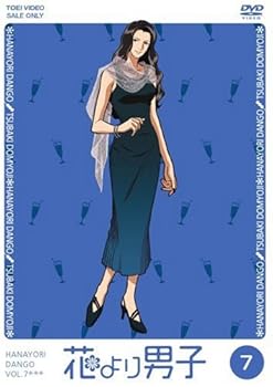 【中古】(非常に良い)花より男子 VOL.7 [DVD]【メーカー名】【メーカー型番】【ブランド名】ポニーキャニオン, 【商品説明】花より男子 VOL.7 [DVD]内容（「キネマ旬報社」データベースより） 神尾葉子原作による青春ラブストーリーのTVアニメ版第7巻。パーティー会場を抜け出したつくしと司は、ボディガードたちの追跡をかわし、クルーザーで夜の海へと逃れる。第35話「恋の逃避行!?」から第40話「恋の引き際・分岐点」までを収録。初期不良に関する返品 商品到着から7日間以内に初期不良が発生した場合のみ、返品をお受けいたします。 お客様都合のキャンセル・返品 イメージと異なる、必要でなくなった等の理由によるキャンセル・返品は一切お受けしておりません。 付属品に関する確認 中古品は基本的に説明書、外箱、ドライバーインストール用CD-ROMは付属しておりません。 特にレンタル落ちの商品には、収納BOXや特典類など一切の付属品がないことをご理解ください。 また、商品名に「限定」や「保証」と記載があっても、特典や保証、ダウンロードコードは含まれておりません。 掲載内容と付属品が異なる場合、受注前に内容確認のメールをお送りいたします。 商品画像について 掲載されている写真は代表画像です。実際の商品とは異なる場合がありますので、予めご了承ください。 中古品の状態 中古品はキズや汚れがある場合がありますので、その点をご理解いただける方のみご購入ください。 在庫状況について 他のモールでも販売しているため、ご注文のタイミングによっては商品がご用意できない場合があります。 その場合、キャンセルのご連絡をさせていただきます。 上記ご理解の上、お買い求めいただけますようお願い申し上げます。 ご注文からお届けまで1．ご注文　　ご注文は24時間受け付けております 2．注文確認ご注文後、注文確認メールを送信します 3．在庫確認　多モールでも併売の為、在庫切れの場合はご連絡させて頂きます。　 ※中古品は受注後に、再メンテナンス、梱包しますのでお届けまで4〜10営業日程度とお考え下さい。 4．入金確認　前払い決済をご選択の場合、ご入金確認後に商品確保・配送手配を致します。 5．出荷 　配送準備が整い次第、出荷致します。配送業者、追跡番号等の詳細をメール送信致します。 6．到着　出荷後、1〜3日後に商品が到着します。 　※離島、北海道、九州、沖縄は遅れる場合がございます。予めご了承下さい。0