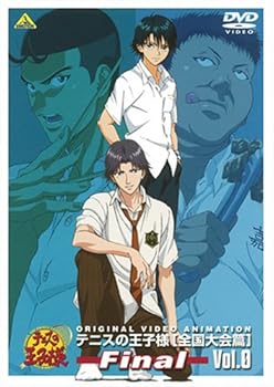 【中古】テニスの王子様 Original Video Animation 全国大会篇 Final Vol.0 [DVD]【メーカー名】【メーカー型番】【ブランド名】トランスフォーマー, 【商品説明】テニスの王子様 Original Video Animation 全国大会篇 Final Vol.0 [DVD]メガヒットアニメ「テニスの王子様」がついにファイナルシリーズに突入!! 全国大会決勝、青学VS立海——リョーマたちの最後の戦いを見届けろ! ついに始まる全国大会決勝・・・その前に初期不良に関する返品 商品到着から7日間以内に初期不良が発生した場合のみ、返品をお受けいたします。 お客様都合のキャンセル・返品 イメージと異なる、必要でなくなった等の理由によるキャンセル・返品は一切お受けしておりません。 付属品に関する確認 中古品は基本的に説明書、外箱、ドライバーインストール用CD-ROMは付属しておりません。 特にレンタル落ちの商品には、収納BOXや特典類など一切の付属品がないことをご理解ください。 また、商品名に「限定」や「保証」と記載があっても、特典や保証、ダウンロードコードは含まれておりません。 掲載内容と付属品が異なる場合、受注前に内容確認のメールをお送りいたします。 商品画像について 掲載されている写真は代表画像です。実際の商品とは異なる場合がありますので、予めご了承ください。 中古品の状態 中古品はキズや汚れがある場合がありますので、その点をご理解いただける方のみご購入ください。 在庫状況について 他のモールでも販売しているため、ご注文のタイミングによっては商品がご用意できない場合があります。 その場合、キャンセルのご連絡をさせていただきます。 上記ご理解の上、お買い求めいただけますようお願い申し上げます。 ご注文からお届けまで1．ご注文　　ご注文は24時間受け付けております 2．注文確認ご注文後、注文確認メールを送信します 3．在庫確認　多モールでも併売の為、在庫切れの場合はご連絡させて頂きます。　 ※中古品は受注後に、再メンテナンス、梱包しますのでお届けまで4〜10営業日程度とお考え下さい。 4．入金確認　前払い決済をご選択の場合、ご入金確認後に商品確保・配送手配を致します。 5．出荷 　配送準備が整い次第、出荷致します。配送業者、追跡番号等の詳細をメール送信致します。 6．到着　出荷後、1〜3日後に商品が到着します。 　※離島、北海道、九州、沖縄は遅れる場合がございます。予めご了承下さい。0