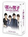 【中古】(非常に良い)花より男子~Boys Over Flowers 同窓会イベントDVD