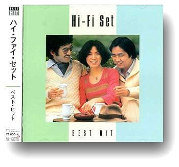 【中古】(非常に良い)ハイ・ファイ・セット ベスト DQCL-2105　[CD]【メーカー名】【メーカー型番】【ブランド名】【商品説明】ハイ・ファイ・セット ベスト DQCL-2105　[CD]1. 卒業写真 2. 中央フリーウェイ 3. フィーリング初期不良に関する返品 商品到着から7日間以内に初期不良が発生した場合のみ、返品をお受けいたします。 お客様都合のキャンセル・返品 イメージと異なる、必要でなくなった等の理由によるキャンセル・返品は一切お受けしておりません。 付属品に関する確認 中古品は基本的に説明書、外箱、ドライバーインストール用CD-ROMは付属しておりません。 特にレンタル落ちの商品には、収納BOXや特典類など一切の付属品がないことをご理解ください。 また、商品名に「限定」や「保証」と記載があっても、特典や保証、ダウンロードコードは含まれておりません。 掲載内容と付属品が異なる場合、受注前に内容確認のメールをお送りいたします。 商品画像について 掲載されている写真は代表画像です。実際の商品とは異なる場合がありますので、予めご了承ください。 中古品の状態 中古品はキズや汚れがある場合がありますので、その点をご理解いただける方のみご購入ください。 在庫状況について 他のモールでも販売しているため、ご注文のタイミングによっては商品がご用意できない場合があります。 その場合、キャンセルのご連絡をさせていただきます。 上記ご理解の上、お買い求めいただけますようお願い申し上げます。 ご注文からお届けまで1．ご注文　　ご注文は24時間受け付けております 2．注文確認ご注文後、注文確認メールを送信します 3．在庫確認　多モールでも併売の為、在庫切れの場合はご連絡させて頂きます。　 ※中古品は受注後に、再メンテナンス、梱包しますのでお届けまで4〜10営業日程度とお考え下さい。 4．入金確認　前払い決済をご選択の場合、ご入金確認後に商品確保・配送手配を致します。 5．出荷 　配送準備が整い次第、出荷致します。配送業者、追跡番号等の詳細をメール送信致します。 6．到着　出荷後、1〜3日後に商品が到着します。 　※離島、北海道、九州、沖縄は遅れる場合がございます。予めご了承下さい。0