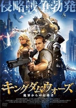 【中古】キングダム・ウォーズ-魔界からの侵略者- [DVD]
