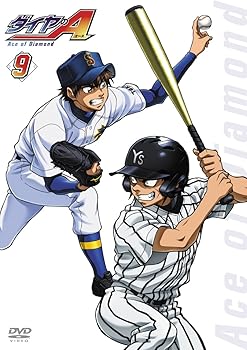 【中古】ダイヤのA Vol.9 [DVD]