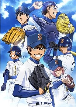 【中古】(未使用・未開封)ダイヤのA Vol.13 [DVD]【メーカー名】【メーカー型番】【ブランド名】アニプレックス, 【商品説明】ダイヤのA Vol.13 [DVD]目指せ、全国制覇！ 俺たちの青春は、この大きなダイヤモンドの中で眩し...