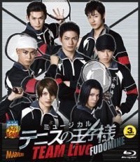 【中古】(未使用・未開封)ミュージカル　テニスの王子様　TEAM　Live　FUDOMINE　【Blu-ray】