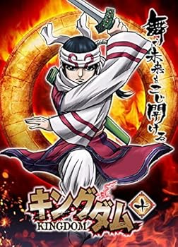 樂天商城 - 【中古】(非常に良い)キングダム 十(第19話、第19話) [レンタル落ち]　[DVD]