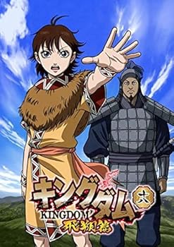 【中古】キングダム 飛翔篇 18(第35話、第36話) [レンタル落ち]　[DVD]【メーカー名】【メーカー型番】【ブランド名】【商品説明】キングダム 飛翔篇 18(第35話、第36話) [レンタル落ち]　[DVD]初期不良に関する返品 商品到着から7日間以内に初期不良が発生した場合のみ、返品をお受けいたします。 お客様都合のキャンセル・返品 イメージと異なる、必要でなくなった等の理由によるキャンセル・返品は一切お受けしておりません。 付属品に関する確認 中古品は基本的に説明書、外箱、ドライバーインストール用CD-ROMは付属しておりません。 特にレンタル落ちの商品には、収納BOXや特典類など一切の付属品がないことをご理解ください。 また、商品名に「限定」や「保証」と記載があっても、特典や保証、ダウンロードコードは含まれておりません。 掲載内容と付属品が異なる場合、受注前に内容確認のメールをお送りいたします。 商品画像について 掲載されている写真は代表画像です。実際の商品とは異なる場合がありますので、予めご了承ください。 中古品の状態 中古品はキズや汚れがある場合がありますので、その点をご理解いただける方のみご購入ください。 在庫状況について 他のモールでも販売しているため、ご注文のタイミングによっては商品がご用意できない場合があります。 その場合、キャンセルのご連絡をさせていただきます。 上記ご理解の上、お買い求めいただけますようお願い申し上げます。 ご注文からお届けまで1．ご注文　　ご注文は24時間受け付けております 2．注文確認ご注文後、注文確認メールを送信します 3．在庫確認　多モールでも併売の為、在庫切れの場合はご連絡させて頂きます。　 ※中古品は受注後に、再メンテナンス、梱包しますのでお届けまで4〜10営業日程度とお考え下さい。 4．入金確認　前払い決済をご選択の場合、ご入金確認後に商品確保・配送手配を致します。 5．出荷 　配送準備が整い次第、出荷致します。配送業者、追跡番号等の詳細をメール送信致します。 6．到着　出荷後、1〜3日後に商品が到着します。 　※離島、北海道、九州、沖縄は遅れる場合がございます。予めご了承下さい。0