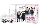 【中古】(非常に良い)韓国版 花より男子 Boys Over Flowers -同窓会DVD-