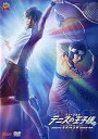 【中古】ミュージカル テニスの王子様 3rd Season 全国大会 青学vs立海 後編 【DVD】