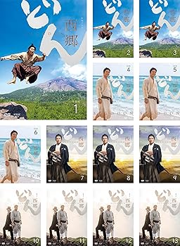 【中古】NHK大河ドラマ 西郷どん 完全版 [レンタル落ち] 全13巻セット [DVDセット商品]【メーカー名】【メーカー型番】【ブランド名】ノーブランド品, 【商品説明】NHK大河ドラマ 西郷どん 完全版 [レンタル落ち] 全13巻セット [DVDセット商品]初期不良に関する返品 商品到着から7日間以内に初期不良が発生した場合のみ、返品をお受けいたします。 お客様都合のキャンセル・返品 イメージと異なる、必要でなくなった等の理由によるキャンセル・返品は一切お受けしておりません。 付属品に関する確認 中古品は基本的に説明書、外箱、ドライバーインストール用CD-ROMは付属しておりません。 特にレンタル落ちの商品には、収納BOXや特典類など一切の付属品がないことをご理解ください。 また、商品名に「限定」や「保証」と記載があっても、特典や保証、ダウンロードコードは含まれておりません。 掲載内容と付属品が異なる場合、受注前に内容確認のメールをお送りいたします。 商品画像について 掲載されている写真は代表画像です。実際の商品とは異なる場合がありますので、予めご了承ください。 中古品の状態 中古品はキズや汚れがある場合がありますので、その点をご理解いただける方のみご購入ください。 在庫状況について 他のモールでも販売しているため、ご注文のタイミングによっては商品がご用意できない場合があります。 その場合、キャンセルのご連絡をさせていただきます。 上記ご理解の上、お買い求めいただけますようお願い申し上げます。 ご注文からお届けまで1．ご注文　　ご注文は24時間受け付けております 2．注文確認ご注文後、注文確認メールを送信します 3．在庫確認　多モールでも併売の為、在庫切れの場合はご連絡させて頂きます。　 ※中古品は受注後に、再メンテナンス、梱包しますのでお届けまで4〜10営業日程度とお考え下さい。 4．入金確認　前払い決済をご選択の場合、ご入金確認後に商品確保・配送手配を致します。 5．出荷 　配送準備が整い次第、出荷致します。配送業者、追跡番号等の詳細をメール送信致します。 6．到着　出荷後、1〜3日後に商品が到着します。 　※離島、北海道、九州、沖縄は遅れる場合がございます。予めご了承下さい。0