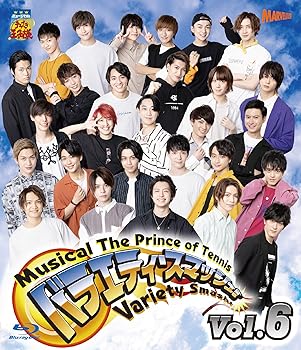 【中古】(未使用・未開封)ミュージカル テニスの王子様 バラエティ・スマッシュ! Vol.6 【ブルーレイ】 【中古】(未使用・未開封)ミュージカル テニスの王子様 バラエティ・スマッシュ! Vol.6 【ブルーレイ】