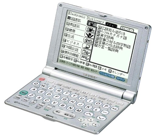 【中古】(非常に良い)シャープ 電子辞書 PW-S7200 (46コンテンツ 多辞書モデル コンパク ...