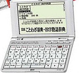 【中古】(非常に良い)SEIKO IC DICTIONARY SR-K6000 (39コンテンツ 生活モデル)(2)