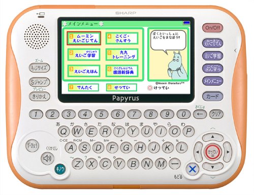 【メーカー名】シャープ(SHARP)【メーカー型番】【ブランド名】シャープ(SHARP)【商品説明】シャープ Papyrus PW-J5000 (4.3型カラー液晶 子供向け英語学習電子辞書 コンテンツカード対応)初期不良に関する返品商品到着から7日間以内に初期不良が発生した場合のみ、返品をお受けいたします。お客様都合のキャンセル・返品イメージと異なる、必要でなくなった等の理由によるキャンセル・返品は一切お受けしておりません。付属品に関する確認中古品は基本的に説明書、外箱、ドライバーインストール用CD-ROMは付属しておりません。特にレンタル落ちの商品には、収納BOXや特典類など一切の付属品がないことをご理解ください。また、商品名に「限定」や「保証」と記載があっても、特典や保証、ダウンロードコードは含まれておりません。掲載内容と付属品が異なる場合、受注前に内容確認のメールをお送りいたします。商品画像について掲載されている写真は代表画像です。実際の商品とは異なる場合がありますので、予めご了承ください。中古品の状態中古品はキズや汚れがある場合がありますので、その点をご理解いただける方のみご購入ください。在庫状況について他のモールでも販売しているため、ご注文のタイミングによっては商品がご用意できない場合があります。その場合、キャンセルのご連絡をさせていただきます。お客様には、これらの条件をご理解の上、お買い求めいただけますようお願い申し上げます。ご注文からお届けまで1．ご注文　　ご注文は24時間受け付けております2．注文確認ご注文後、注文確認メールを送信します3．在庫確認　多モールでも併売の為、在庫切れの場合はご連絡させて頂きます。　 ※中古品は受注後に、再メンテナンス、梱包しますのでお届けまで4〜10営業日程度とお考え下さい。4．入金確認　前払い決済をご選択の場合、ご入金確認後に商品確保・配送手配を致します。5．出荷 　配送準備が整い次第、出荷致します。配送業者、追跡番号等の詳細をメール送信致します。6．到着　出荷後、1〜3日後に商品が到着します。※離島、北海道、九州、沖縄は遅れる場合がございます。予めご了承下さい。他モール併売のため、万が一お品切れの場合はキャンセル連絡を致します。電話対応はしておりません。お問い合わせはメールにてお願いいたします。