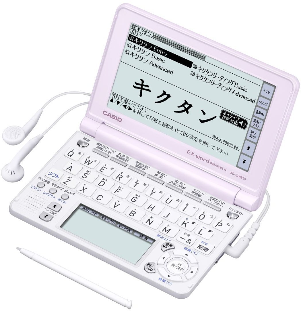 【メーカー名】CASIO(カシオ)【メーカー型番】【ブランド名】CASIO(カシオ)【商品説明】CASIO Ex-word 電子辞書 XD-SF4850PK ピンク 音声対応 120コンテンツ 高校生学習モデル 英語音声教材充実 5.3型タッチパネル クイックパレット付き初期不良に関する返品商品到着から7日間以内に初期不良が発生した場合のみ、返品をお受けいたします。お客様都合のキャンセル・返品イメージと異なる、必要でなくなった等の理由によるキャンセル・返品は一切お受けしておりません。付属品に関する確認中古品は基本的に説明書、外箱、ドライバーインストール用CD-ROMは付属しておりません。特にレンタル落ちの商品には、収納BOXや特典類など一切の付属品がないことをご理解ください。また、商品名に「限定」や「保証」と記載があっても、特典や保証、ダウンロードコードは含まれておりません。掲載内容と付属品が異なる場合、受注前に内容確認のメールをお送りいたします。商品画像について掲載されている写真は代表画像です。実際の商品とは異なる場合がありますので、予めご了承ください。中古品の状態中古品はキズや汚れがある場合がありますので、その点をご理解いただける方のみご購入ください。在庫状況について他のモールでも販売しているため、ご注文のタイミングによっては商品がご用意できない場合があります。その場合、キャンセルのご連絡をさせていただきます。お客様には、これらの条件をご理解の上、お買い求めいただけますようお願い申し上げます。ご注文からお届けまで1．ご注文　　ご注文は24時間受け付けております2．注文確認ご注文後、注文確認メールを送信します3．在庫確認　多モールでも併売の為、在庫切れの場合はご連絡させて頂きます。　 ※中古品は受注後に、再メンテナンス、梱包しますのでお届けまで4〜10営業日程度とお考え下さい。4．入金確認　前払い決済をご選択の場合、ご入金確認後に商品確保・配送手配を致します。5．出荷 　配送準備が整い次第、出荷致します。配送業者、追跡番号等の詳細をメール送信致します。6．到着　出荷後、1〜3日後に商品が到着します。※離島、北海道、九州、沖縄は遅れる場合がございます。予めご了承下さい。他モール併売のため、万が一お品切れの場合はキャンセル連絡を致します。電話対応はしておりません。お問い合わせはメールにてお願いいたします。