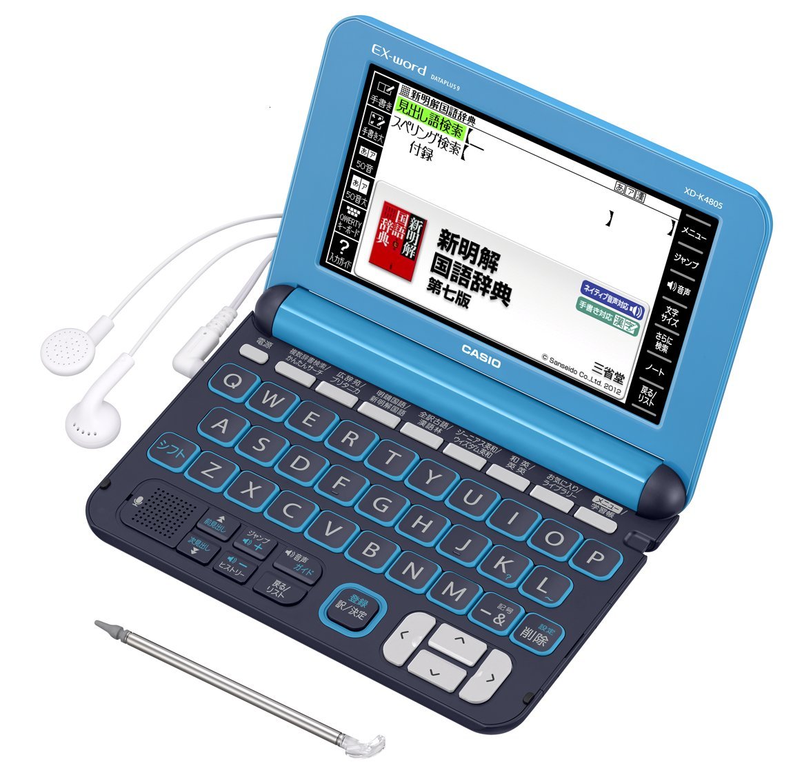 【メーカー名】カシオ計算機【メーカー型番】【ブランド名】Casio【商品説明】　カシオ 電子辞書 エクスワード 高校生モデル XD-K4805LB ブルー初期不良に関する返品商品到着から7日間以内に初期不良が発生した場合のみ、返品をお受けいたします。お客様都合のキャンセル・返品イメージと異なる、必要でなくなった等の理由によるキャンセル・返品は一切お受けしておりません。付属品に関する確認中古品は基本的に説明書、外箱、ドライバーインストール用CD-ROMは付属しておりません。特にレンタル落ちの商品には、収納BOXや特典類など一切の付属品がないことをご理解ください。また、商品名に「限定」や「保証」と記載があっても、特典や保証、ダウンロードコードは含まれておりません。掲載内容と付属品が異なる場合、受注前に内容確認のメールをお送りいたします。商品画像について掲載されている写真は代表画像です。実際の商品とは異なる場合がありますので、予めご了承ください。中古品の状態中古品はキズや汚れがある場合がありますので、その点をご理解いただける方のみご購入ください。在庫状況について他のモールでも販売しているため、ご注文のタイミングによっては商品がご用意できない場合があります。その場合、キャンセルのご連絡をさせていただきます。お客様には、これらの条件をご理解の上、お買い求めいただけますようお願い申し上げます。ご注文からお届けまで1．ご注文　　ご注文は24時間受け付けております2．注文確認ご注文後、注文確認メールを送信します3．在庫確認　多モールでも併売の為、在庫切れの場合はご連絡させて頂きます。　 ※中古品は受注後に、再メンテナンス、梱包しますのでお届けまで4〜10営業日程度とお考え下さい。4．入金確認　前払い決済をご選択の場合、ご入金確認後に商品確保・配送手配を致します。5．出荷 　配送準備が整い次第、出荷致します。配送業者、追跡番号等の詳細をメール送信致します。6．到着　出荷後、1〜3日後に商品が到着します。※離島、北海道、九州、沖縄は遅れる場合がございます。予めご了承下さい。他モール併売のため、万が一お品切れの場合はキャンセル連絡を致します。電話対応はしておりません。お問い合わせはメールにてお願いいたします。