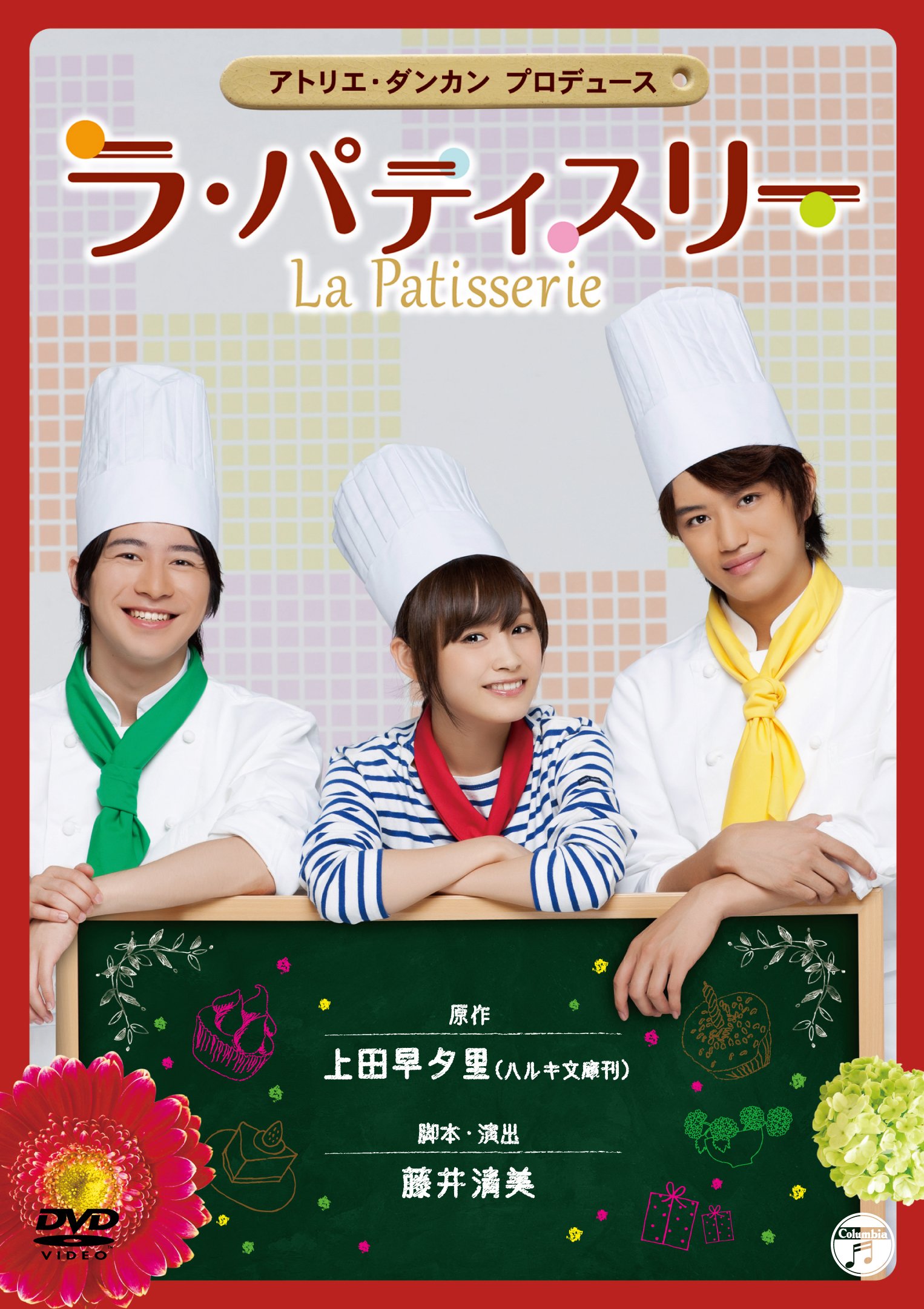 ����š�(�����ɤ�)����֥顦�ѥƥ����꡼�� [DVD]