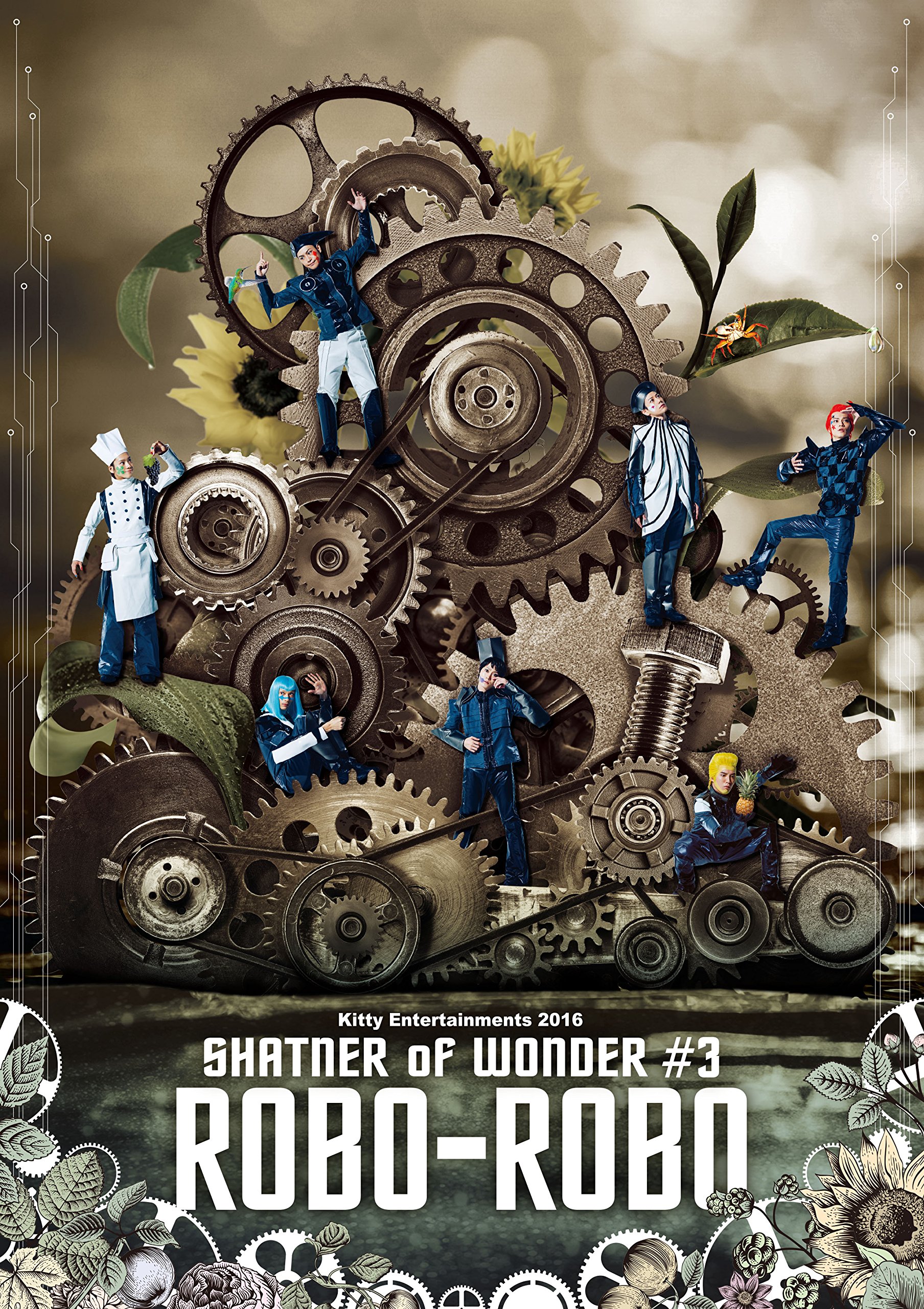 音乐 - 【中古】(非常に良い)SHATNER of WONDER #3「ロボ・ロボ」 [DVD]