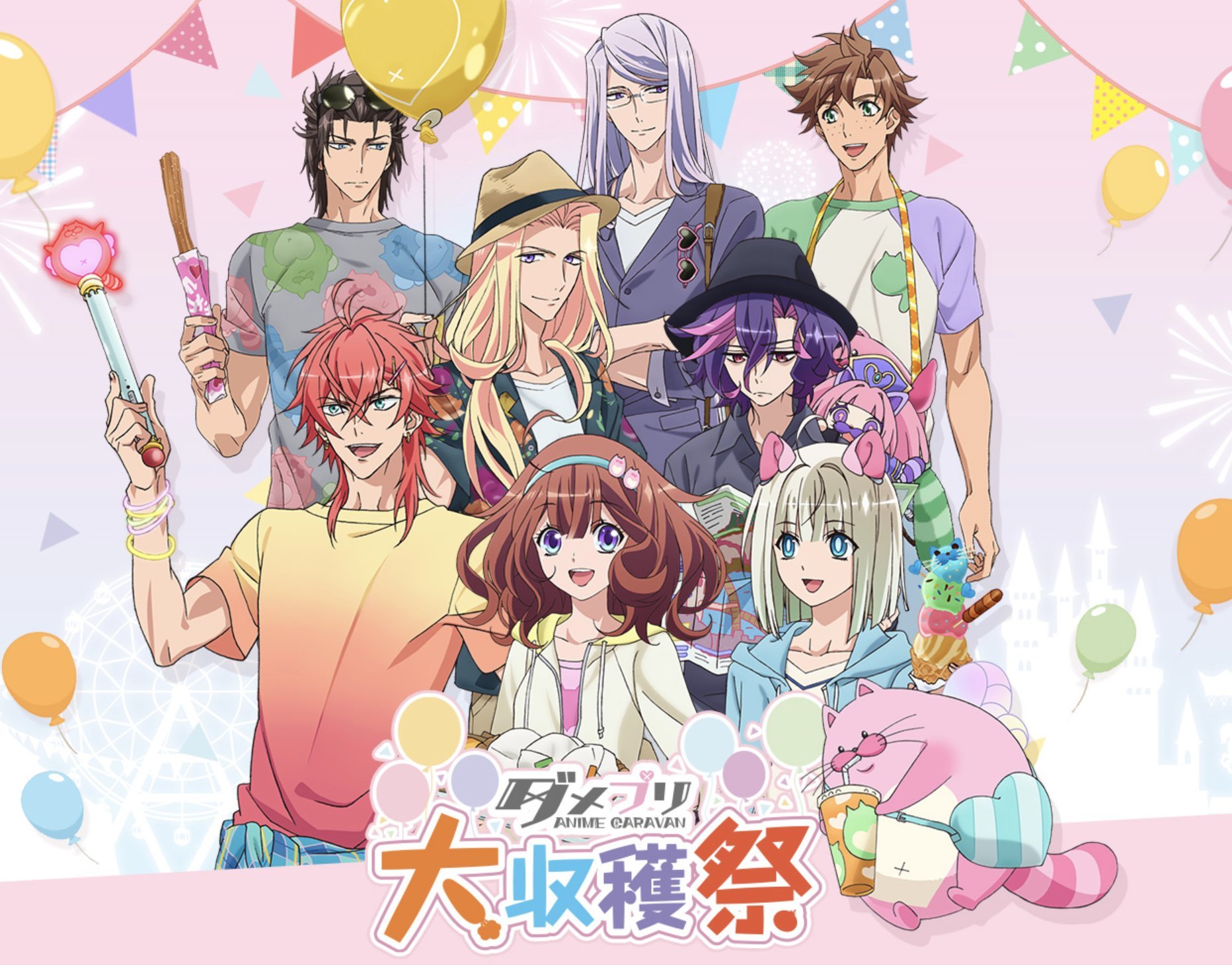 【中古】(未使用・未開封品)ダメプリANIME CARAVAN 大収穫祭 [Blu-ray]