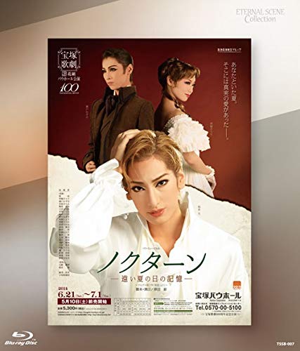 Musical - 【中古】(非常に良い)Eternal Scene Collection 花組宝塚バウホール公演 バウ・ミュージカル『ノクターン　—遠い夏の日の記憶—』〜ツルゲーネフ作「初恋」より〜 [Blu-ray]