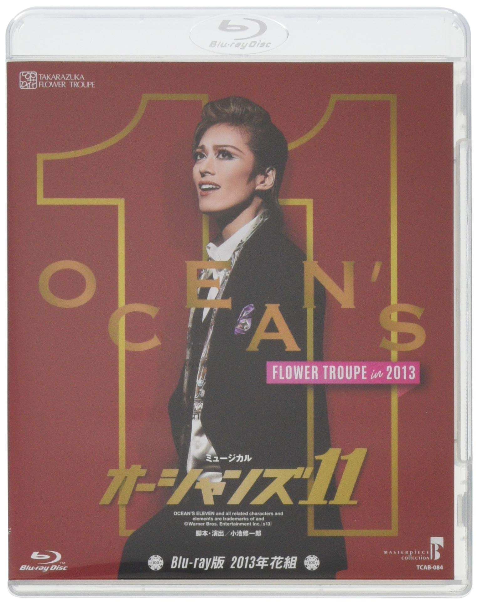 【メーカー名】宝塚クリエイティブアーツ【メーカー型番】【ブランド名】【商品説明】MASTERPIECE COLLECTION【Blu-ray版】ミュージカル『オーシャンズ11』(13年花組)初期不良に関する返品商品到着から7日間以内に初期不良が発生した場合のみ、返品をお受けいたします。お客様都合のキャンセル・返品イメージと異なる、必要でなくなった等の理由によるキャンセル・返品は一切お受けしておりません。付属品に関する確認中古品は基本的に説明書、外箱、ドライバーインストール用CD-ROMは付属しておりません。特にレンタル落ちの商品には、収納BOXや特典類など一切の付属品がないことをご理解ください。また、商品名に「限定」や「保証」と記載があっても、特典や保証、ダウンロードコードは含まれておりません。掲載内容と付属品が異なる場合、受注前に内容確認のメールをお送りいたします。商品画像について掲載されている写真は代表画像です。実際の商品とは異なる場合がありますので、予めご了承ください。中古品の状態中古品はキズや汚れがある場合がありますので、その点をご理解いただける方のみご購入ください。在庫状況について他のモールでも販売しているため、ご注文のタイミングによっては商品がご用意できない場合があります。その場合、キャンセルのご連絡をさせていただきます。お客様には、これらの条件をご理解の上、お買い求めいただけますようお願い申し上げます。ご注文からお届けまで1．ご注文　　ご注文は24時間受け付けております2．注文確認ご注文後、注文確認メールを送信します3．在庫確認　多モールでも併売の為、在庫切れの場合はご連絡させて頂きます。　 ※中古品は受注後に、再メンテナンス、梱包しますのでお届けまで4〜10営業日程度とお考え下さい。4．入金確認　前払い決済をご選択の場合、ご入金確認後に商品確保・配送手配を致します。5．出荷 　配送準備が整い次第、出荷致します。配送業者、追跡番号等の詳細をメール送信致します。6．到着　出荷後、1〜3日後に商品が到着します。※離島、北海道、九州、沖縄は遅れる場合がございます。予めご了承下さい。他モール併売のため、万が一お品切れの場合はキャンセル連絡を致します。電話対応はしておりません。お問い合わせはメールにてお願いいたします。