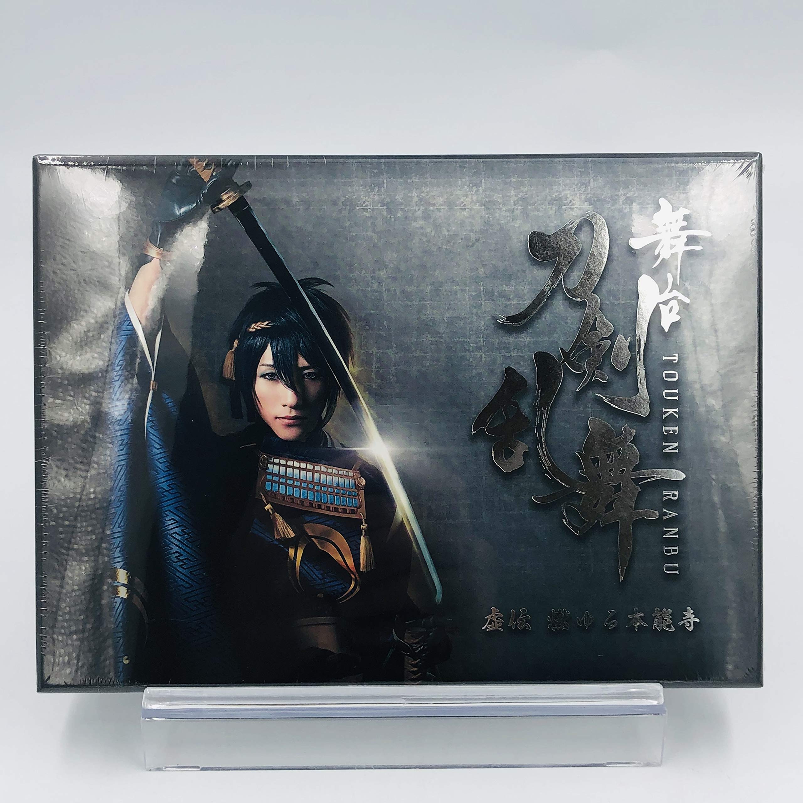 【中古】(未使用・未開封品)初回限定ハードカバーケース仕様 舞台 刀剣乱舞 虚伝 燃ゆる本能寺 [Blu-ray]