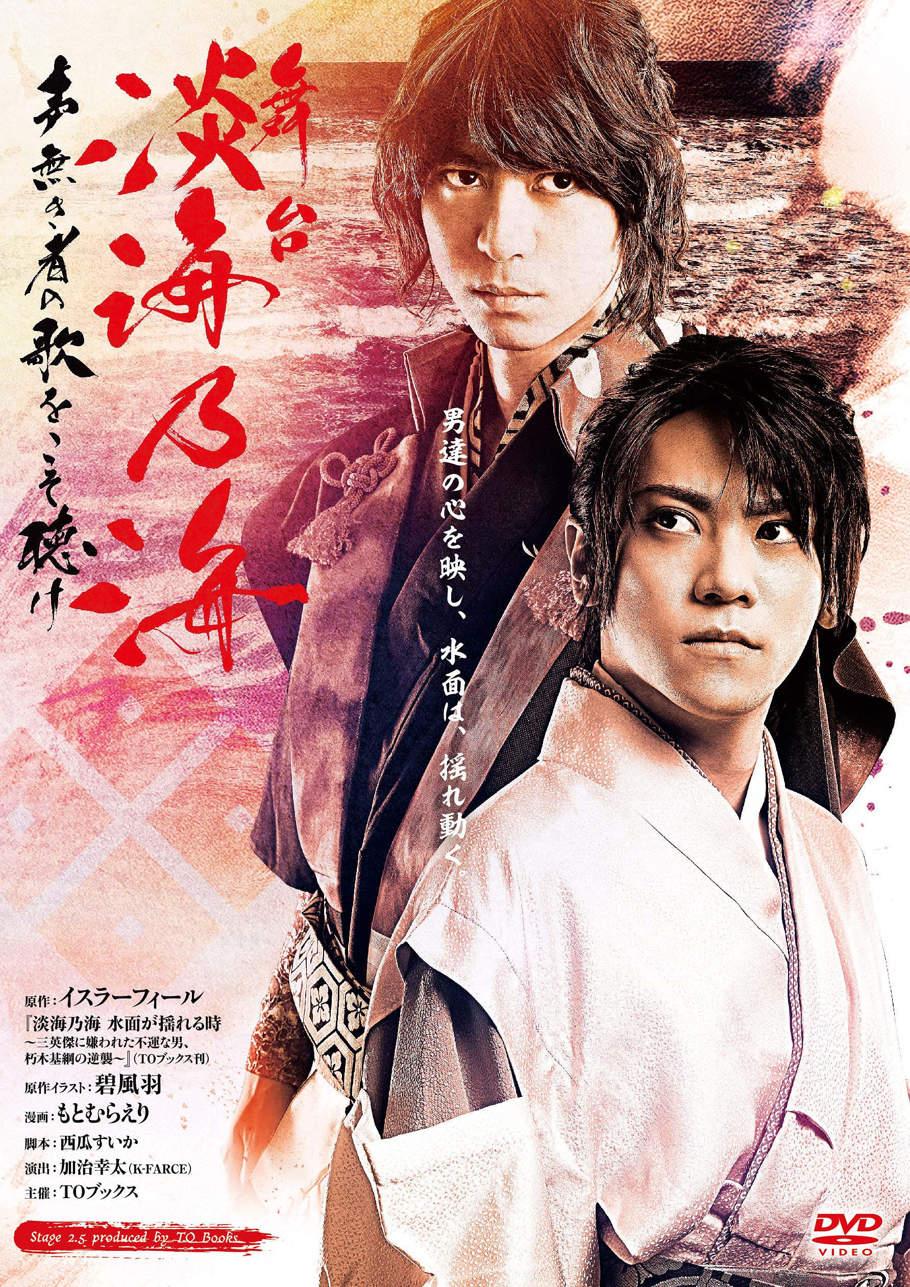 ����š�(̤���ѡ�̤������)���� ø��ǵ������̵���ԤβΤ򤳤�İ���� [DVD]