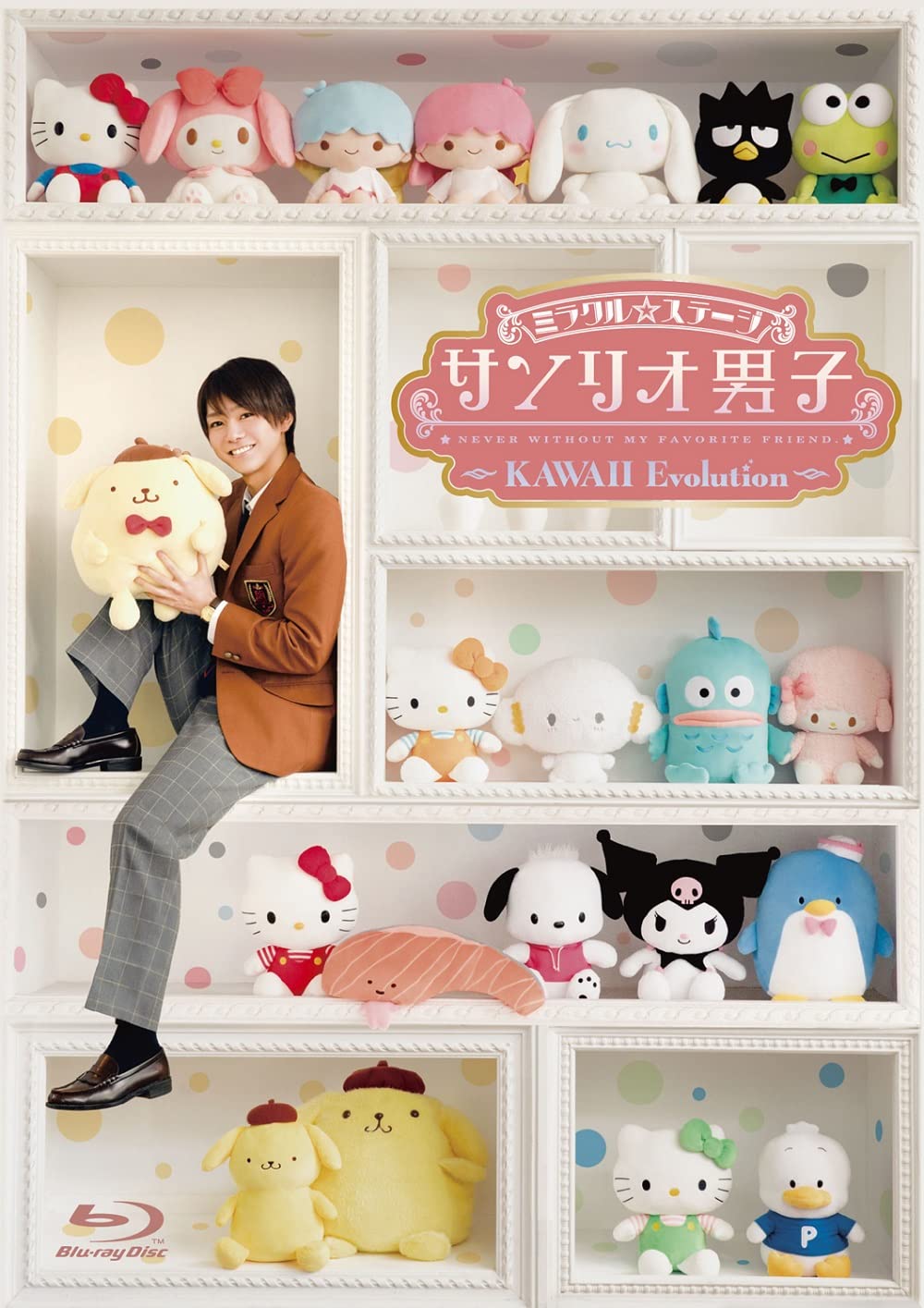 楽天COCOHOUSE【中古】（非常に良い）ミラクル☆ステージ「サンリオ男子」 ~KAWAII Evolution~（特典なし） [Blu-ray]