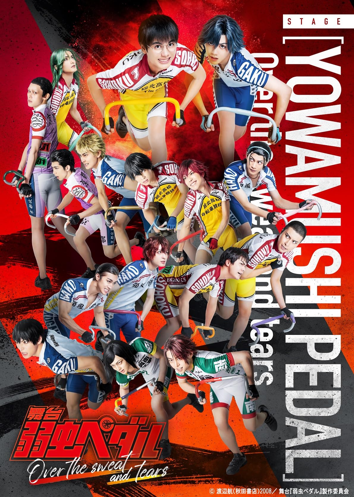 ����š�(̤���ѡ�̤������)����ؼ���ڥ����Over the sweat and tears [Blu-ray]