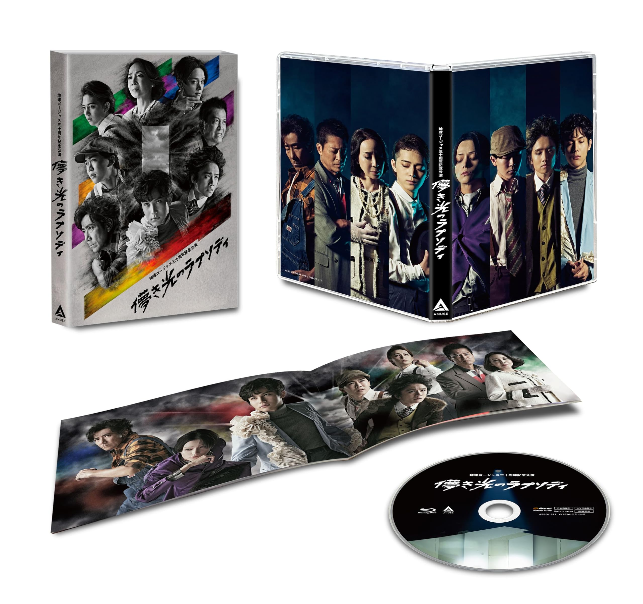 【中古】(非常に良い)地球ゴージャス三十周年記念公演「儚き光のラプソディ」Blu-ray 　 [Blu-ray]