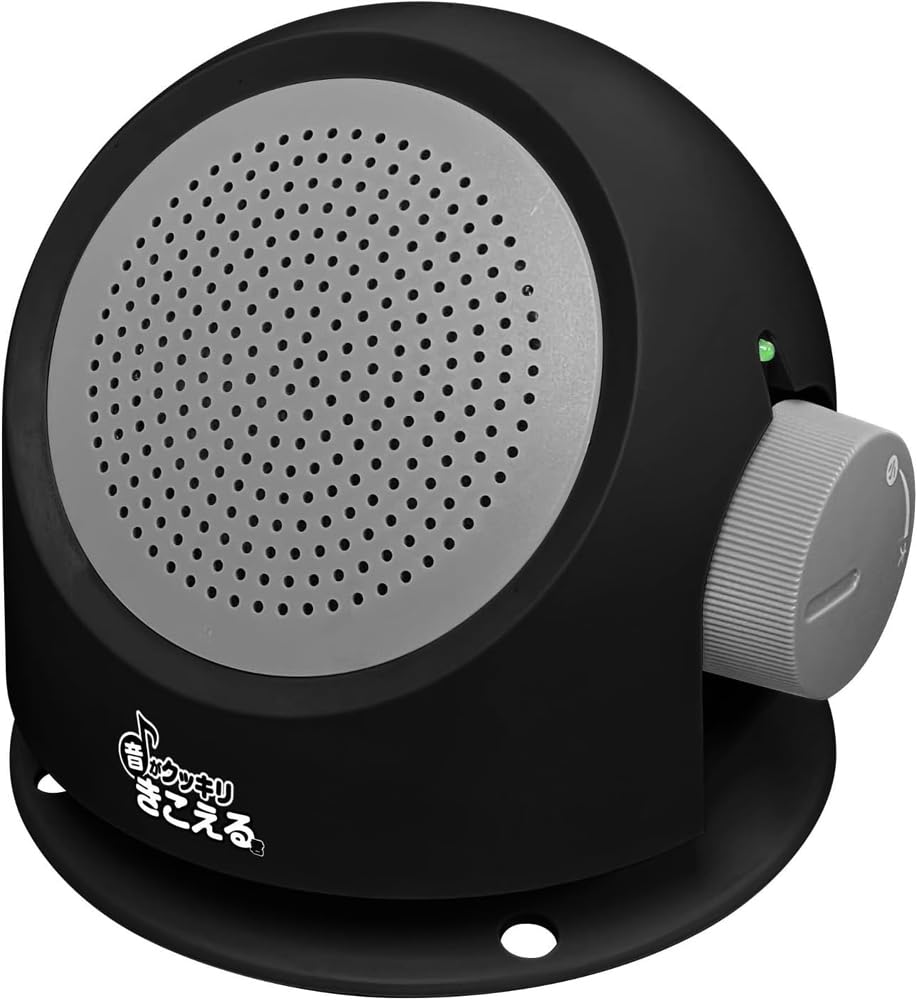 【中古】(非常に良い)トレードワン(TRADE ONE) 手元スピーカー テレビ接続 テレビの音が近くで聞こえる..