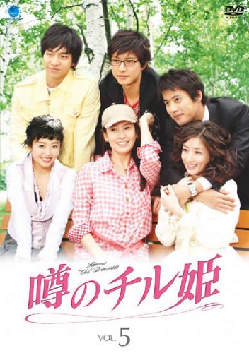 ����š�(�����ɤ�)���Υ���ɱ VOL.5 [��󥿥����]