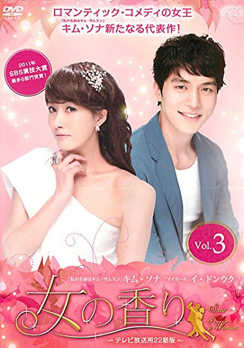 【メーカー名】【メーカー型番】【ブランド名】【商品説明】女の香り Vol.3 [レンタル落ち]初期不良に関する返品商品到着から7日間以内に初期不良が発生した場合のみ、返品をお受けいたします。お客様都合のキャンセル・返品イメージと異なる、必要でなくなった等の理由によるキャンセル・返品は一切お受けしておりません。付属品に関する確認中古品は基本的に説明書、外箱、ドライバーインストール用CD-ROMは付属しておりません。特にレンタル落ちの商品には、収納BOXや特典類など一切の付属品がないことをご理解ください。また、商品名に「限定」や「保証」と記載があっても、特典や保証、ダウンロードコードは含まれておりません。掲載内容と付属品が異なる場合、受注前に内容確認のメールをお送りいたします。商品画像について掲載されている写真は代表画像です。実際の商品とは異なる場合がありますので、予めご了承ください。中古品の状態中古品はキズや汚れがある場合がありますので、その点をご理解いただける方のみご購入ください。在庫状況について他のモールでも販売しているため、ご注文のタイミングによっては商品がご用意できない場合があります。その場合、キャンセルのご連絡をさせていただきます。お客様には、これらの条件をご理解の上、お買い求めいただけますようお願い申し上げます。ご注文からお届けまで1．ご注文　　ご注文は24時間受け付けております2．注文確認ご注文後、注文確認メールを送信します3．在庫確認　多モールでも併売の為、在庫切れの場合はご連絡させて頂きます。　 ※中古品は受注後に、再メンテナンス、梱包しますのでお届けまで4〜10営業日程度とお考え下さい。4．入金確認　前払い決済をご選択の場合、ご入金確認後に商品確保・配送手配を致します。5．出荷 　配送準備が整い次第、出荷致します。配送業者、追跡番号等の詳細をメール送信致します。6．到着　出荷後、1〜3日後に商品が到着します。※離島、北海道、九州、沖縄は遅れる場合がございます。予めご了承下さい。他モール併売のため、万が一お品切れの場合はキャンセル連絡を致します。電話対応はしておりません。お問い合わせはメールにてお願いいたします。