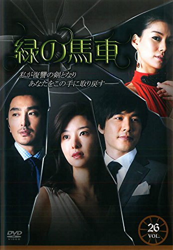 ����š�(�����ɤ�)�Ф��ϼ� vol.26 [��󥿥����]