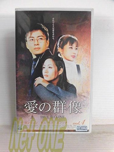 【メーカー名】ビデオメーカー【メーカー型番】【ブランド名】【商品説明】愛の群像(4) [VHS]初期不良に関する返品商品到着から7日間以内に初期不良が発生した場合のみ、返品をお受けいたします。お客様都合のキャンセル・返品イメージと異なる、必要でなくなった等の理由によるキャンセル・返品は一切お受けしておりません。付属品に関する確認中古品は基本的に説明書、外箱、ドライバーインストール用CD-ROMは付属しておりません。特にレンタル落ちの商品には、収納BOXや特典類など一切の付属品がないことをご理解ください。また、商品名に「限定」や「保証」と記載があっても、特典や保証、ダウンロードコードは含まれておりません。掲載内容と付属品が異なる場合、受注前に内容確認のメールをお送りいたします。商品画像について掲載されている写真は代表画像です。実際の商品とは異なる場合がありますので、予めご了承ください。中古品の状態中古品はキズや汚れがある場合がありますので、その点をご理解いただける方のみご購入ください。在庫状況について他のモールでも販売しているため、ご注文のタイミングによっては商品がご用意できない場合があります。その場合、キャンセルのご連絡をさせていただきます。お客様には、これらの条件をご理解の上、お買い求めいただけますようお願い申し上げます。ご注文からお届けまで1．ご注文　　ご注文は24時間受け付けております2．注文確認ご注文後、注文確認メールを送信します3．在庫確認　多モールでも併売の為、在庫切れの場合はご連絡させて頂きます。　 ※中古品は受注後に、再メンテナンス、梱包しますのでお届けまで4〜10営業日程度とお考え下さい。4．入金確認　前払い決済をご選択の場合、ご入金確認後に商品確保・配送手配を致します。5．出荷 　配送準備が整い次第、出荷致します。配送業者、追跡番号等の詳細をメール送信致します。6．到着　出荷後、1〜3日後に商品が到着します。※離島、北海道、九州、沖縄は遅れる場合がございます。予めご了承下さい。他モール併売のため、万が一お品切れの場合はキャンセル連絡を致します。電話対応はしておりません。お問い合わせはメールにてお願いいたします。