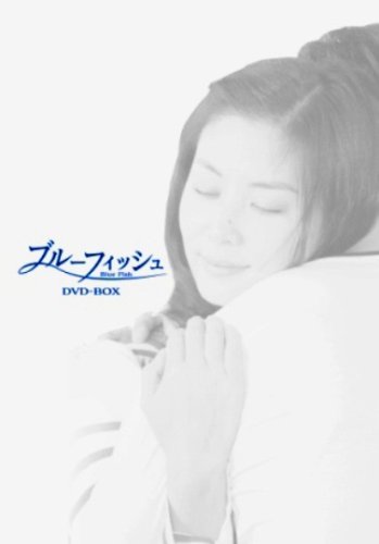 【メーカー名】CCRE株式会社【メーカー型番】【ブランド名】【商品説明】ブルーフィッシュ DVD-BOX初期不良に関する返品商品到着から7日間以内に初期不良が発生した場合のみ、返品をお受けいたします。お客様都合のキャンセル・返品イメージと異なる、必要でなくなった等の理由によるキャンセル・返品は一切お受けしておりません。付属品に関する確認中古品は基本的に説明書、外箱、ドライバーインストール用CD-ROMは付属しておりません。特にレンタル落ちの商品には、収納BOXや特典類など一切の付属品がないことをご理解ください。また、商品名に「限定」や「保証」と記載があっても、特典や保証、ダウンロードコードは含まれておりません。掲載内容と付属品が異なる場合、受注前に内容確認のメールをお送りいたします。商品画像について掲載されている写真は代表画像です。実際の商品とは異なる場合がありますので、予めご了承ください。中古品の状態中古品はキズや汚れがある場合がありますので、その点をご理解いただける方のみご購入ください。在庫状況について他のモールでも販売しているため、ご注文のタイミングによっては商品がご用意できない場合があります。その場合、キャンセルのご連絡をさせていただきます。お客様には、これらの条件をご理解の上、お買い求めいただけますようお願い申し上げます。ご注文からお届けまで1．ご注文　　ご注文は24時間受け付けております2．注文確認ご注文後、注文確認メールを送信します3．在庫確認　多モールでも併売の為、在庫切れの場合はご連絡させて頂きます。　 ※中古品は受注後に、再メンテナンス、梱包しますのでお届けまで4〜10営業日程度とお考え下さい。4．入金確認　前払い決済をご選択の場合、ご入金確認後に商品確保・配送手配を致します。5．出荷 　配送準備が整い次第、出荷致します。配送業者、追跡番号等の詳細をメール送信致します。6．到着　出荷後、1〜3日後に商品が到着します。※離島、北海道、九州、沖縄は遅れる場合がございます。予めご了承下さい。他モール併売のため、万が一お品切れの場合はキャンセル連絡を致します。電話対応はしておりません。お問い合わせはメールにてお願いいたします。