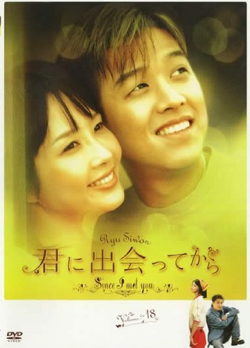 【メーカー名】【メーカー型番】【ブランド名】【商品説明】君に出会ってから 18(第35話 第36話) [レンタル落ち]初期不良に関する返品商品到着から7日間以内に初期不良が発生した場合のみ、返品をお受けいたします。お客様都合のキャンセル・返品イメージと異なる、必要でなくなった等の理由によるキャンセル・返品は一切お受けしておりません。付属品に関する確認中古品は基本的に説明書、外箱、ドライバーインストール用CD-ROMは付属しておりません。特にレンタル落ちの商品には、収納BOXや特典類など一切の付属品がないことをご理解ください。また、商品名に「限定」や「保証」と記載があっても、特典や保証、ダウンロードコードは含まれておりません。掲載内容と付属品が異なる場合、受注前に内容確認のメールをお送りいたします。商品画像について掲載されている写真は代表画像です。実際の商品とは異なる場合がありますので、予めご了承ください。中古品の状態中古品はキズや汚れがある場合がありますので、その点をご理解いただける方のみご購入ください。在庫状況について他のモールでも販売しているため、ご注文のタイミングによっては商品がご用意できない場合があります。その場合、キャンセルのご連絡をさせていただきます。お客様には、これらの条件をご理解の上、お買い求めいただけますようお願い申し上げます。ご注文からお届けまで1．ご注文　　ご注文は24時間受け付けております2．注文確認ご注文後、注文確認メールを送信します3．在庫確認　多モールでも併売の為、在庫切れの場合はご連絡させて頂きます。　 ※中古品は受注後に、再メンテナンス、梱包しますのでお届けまで4〜10営業日程度とお考え下さい。4．入金確認　前払い決済をご選択の場合、ご入金確認後に商品確保・配送手配を致します。5．出荷 　配送準備が整い次第、出荷致します。配送業者、追跡番号等の詳細をメール送信致します。6．到着　出荷後、1〜3日後に商品が到着します。※離島、北海道、九州、沖縄は遅れる場合がございます。予めご了承下さい。他モール併売のため、万が一お品切れの場合はキャンセル連絡を致します。電話対応はしておりません。お問い合わせはメールにてお願いいたします。