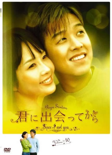 【メーカー名】【メーカー型番】【ブランド名】【商品説明】君に出会ってから 10(第19話 第20話) [レンタル落ち]初期不良に関する返品商品到着から7日間以内に初期不良が発生した場合のみ、返品をお受けいたします。お客様都合のキャンセル・返品イメージと異なる、必要でなくなった等の理由によるキャンセル・返品は一切お受けしておりません。付属品に関する確認中古品は基本的に説明書、外箱、ドライバーインストール用CD-ROMは付属しておりません。特にレンタル落ちの商品には、収納BOXや特典類など一切の付属品がないことをご理解ください。また、商品名に「限定」や「保証」と記載があっても、特典や保証、ダウンロードコードは含まれておりません。掲載内容と付属品が異なる場合、受注前に内容確認のメールをお送りいたします。商品画像について掲載されている写真は代表画像です。実際の商品とは異なる場合がありますので、予めご了承ください。中古品の状態中古品はキズや汚れがある場合がありますので、その点をご理解いただける方のみご購入ください。在庫状況について他のモールでも販売しているため、ご注文のタイミングによっては商品がご用意できない場合があります。その場合、キャンセルのご連絡をさせていただきます。お客様には、これらの条件をご理解の上、お買い求めいただけますようお願い申し上げます。ご注文からお届けまで1．ご注文　　ご注文は24時間受け付けております2．注文確認ご注文後、注文確認メールを送信します3．在庫確認　多モールでも併売の為、在庫切れの場合はご連絡させて頂きます。　 ※中古品は受注後に、再メンテナンス、梱包しますのでお届けまで4〜10営業日程度とお考え下さい。4．入金確認　前払い決済をご選択の場合、ご入金確認後に商品確保・配送手配を致します。5．出荷 　配送準備が整い次第、出荷致します。配送業者、追跡番号等の詳細をメール送信致します。6．到着　出荷後、1〜3日後に商品が到着します。※離島、北海道、九州、沖縄は遅れる場合がございます。予めご了承下さい。他モール併売のため、万が一お品切れの場合はキャンセル連絡を致します。電話対応はしておりません。お問い合わせはメールにてお願いいたします。