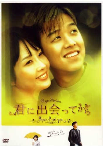 【メーカー名】【メーカー型番】【ブランド名】【商品説明】君に出会ってから 5(第9話 第10話) [レンタル落ち]初期不良に関する返品商品到着から7日間以内に初期不良が発生した場合のみ、返品をお受けいたします。お客様都合のキャンセル・返品イメージと異なる、必要でなくなった等の理由によるキャンセル・返品は一切お受けしておりません。付属品に関する確認中古品は基本的に説明書、外箱、ドライバーインストール用CD-ROMは付属しておりません。特にレンタル落ちの商品には、収納BOXや特典類など一切の付属品がないことをご理解ください。また、商品名に「限定」や「保証」と記載があっても、特典や保証、ダウンロードコードは含まれておりません。掲載内容と付属品が異なる場合、受注前に内容確認のメールをお送りいたします。商品画像について掲載されている写真は代表画像です。実際の商品とは異なる場合がありますので、予めご了承ください。中古品の状態中古品はキズや汚れがある場合がありますので、その点をご理解いただける方のみご購入ください。在庫状況について他のモールでも販売しているため、ご注文のタイミングによっては商品がご用意できない場合があります。その場合、キャンセルのご連絡をさせていただきます。お客様には、これらの条件をご理解の上、お買い求めいただけますようお願い申し上げます。ご注文からお届けまで1．ご注文　　ご注文は24時間受け付けております2．注文確認ご注文後、注文確認メールを送信します3．在庫確認　多モールでも併売の為、在庫切れの場合はご連絡させて頂きます。　 ※中古品は受注後に、再メンテナンス、梱包しますのでお届けまで4〜10営業日程度とお考え下さい。4．入金確認　前払い決済をご選択の場合、ご入金確認後に商品確保・配送手配を致します。5．出荷 　配送準備が整い次第、出荷致します。配送業者、追跡番号等の詳細をメール送信致します。6．到着　出荷後、1〜3日後に商品が到着します。※離島、北海道、九州、沖縄は遅れる場合がございます。予めご了承下さい。他モール併売のため、万が一お品切れの場合はキャンセル連絡を致します。電話対応はしておりません。お問い合わせはメールにてお願いいたします。