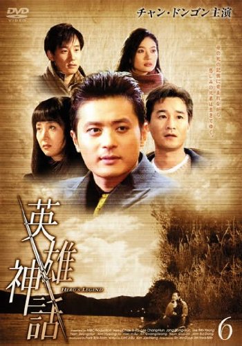 【メーカー名】【メーカー型番】【ブランド名】【商品説明】英雄神話 - エイユウシンワ - vol.6 [レンタル落ち]初期不良に関する返品商品到着から7日間以内に初期不良が発生した場合のみ、返品をお受けいたします。お客様都合のキャンセル・返品イメージと異なる、必要でなくなった等の理由によるキャンセル・返品は一切お受けしておりません。付属品に関する確認中古品は基本的に説明書、外箱、ドライバーインストール用CD-ROMは付属しておりません。特にレンタル落ちの商品には、収納BOXや特典類など一切の付属品がないことをご理解ください。また、商品名に「限定」や「保証」と記載があっても、特典や保証、ダウンロードコードは含まれておりません。掲載内容と付属品が異なる場合、受注前に内容確認のメールをお送りいたします。商品画像について掲載されている写真は代表画像です。実際の商品とは異なる場合がありますので、予めご了承ください。中古品の状態中古品はキズや汚れがある場合がありますので、その点をご理解いただける方のみご購入ください。在庫状況について他のモールでも販売しているため、ご注文のタイミングによっては商品がご用意できない場合があります。その場合、キャンセルのご連絡をさせていただきます。お客様には、これらの条件をご理解の上、お買い求めいただけますようお願い申し上げます。ご注文からお届けまで1．ご注文　　ご注文は24時間受け付けております2．注文確認ご注文後、注文確認メールを送信します3．在庫確認　多モールでも併売の為、在庫切れの場合はご連絡させて頂きます。　 ※中古品は受注後に、再メンテナンス、梱包しますのでお届けまで4〜10営業日程度とお考え下さい。4．入金確認　前払い決済をご選択の場合、ご入金確認後に商品確保・配送手配を致します。5．出荷 　配送準備が整い次第、出荷致します。配送業者、追跡番号等の詳細をメール送信致します。6．到着　出荷後、1〜3日後に商品が到着します。※離島、北海道、九州、沖縄は遅れる場合がございます。予めご了承下さい。他モール併売のため、万が一お品切れの場合はキャンセル連絡を致します。電話対応はしておりません。お問い合わせはメールにてお願いいたします。