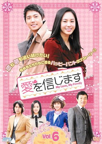 【メーカー名】【メーカー型番】【ブランド名】【商品説明】愛を信じます Vol.6 [レンタル落ち]初期不良に関する返品商品到着から7日間以内に初期不良が発生した場合のみ、返品をお受けいたします。お客様都合のキャンセル・返品イメージと異なる、必要でなくなった等の理由によるキャンセル・返品は一切お受けしておりません。付属品に関する確認中古品は基本的に説明書、外箱、ドライバーインストール用CD-ROMは付属しておりません。特にレンタル落ちの商品には、収納BOXや特典類など一切の付属品がないことをご理解ください。また、商品名に「限定」や「保証」と記載があっても、特典や保証、ダウンロードコードは含まれておりません。掲載内容と付属品が異なる場合、受注前に内容確認のメールをお送りいたします。商品画像について掲載されている写真は代表画像です。実際の商品とは異なる場合がありますので、予めご了承ください。中古品の状態中古品はキズや汚れがある場合がありますので、その点をご理解いただける方のみご購入ください。在庫状況について他のモールでも販売しているため、ご注文のタイミングによっては商品がご用意できない場合があります。その場合、キャンセルのご連絡をさせていただきます。お客様には、これらの条件をご理解の上、お買い求めいただけますようお願い申し上げます。ご注文からお届けまで1．ご注文　　ご注文は24時間受け付けております2．注文確認ご注文後、注文確認メールを送信します3．在庫確認　多モールでも併売の為、在庫切れの場合はご連絡させて頂きます。　 ※中古品は受注後に、再メンテナンス、梱包しますのでお届けまで4〜10営業日程度とお考え下さい。4．入金確認　前払い決済をご選択の場合、ご入金確認後に商品確保・配送手配を致します。5．出荷 　配送準備が整い次第、出荷致します。配送業者、追跡番号等の詳細をメール送信致します。6．到着　出荷後、1〜3日後に商品が到着します。※離島、北海道、九州、沖縄は遅れる場合がございます。予めご了承下さい。他モール併売のため、万が一お品切れの場合はキャンセル連絡を致します。電話対応はしておりません。お問い合わせはメールにてお願いいたします。