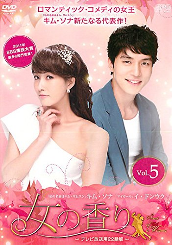 【メーカー名】【メーカー型番】【ブランド名】【商品説明】女の香り Vol.4 [レンタル落ち]初期不良に関する返品商品到着から7日間以内に初期不良が発生した場合のみ、返品をお受けいたします。お客様都合のキャンセル・返品イメージと異なる、必要でなくなった等の理由によるキャンセル・返品は一切お受けしておりません。付属品に関する確認中古品は基本的に説明書、外箱、ドライバーインストール用CD-ROMは付属しておりません。特にレンタル落ちの商品には、収納BOXや特典類など一切の付属品がないことをご理解ください。また、商品名に「限定」や「保証」と記載があっても、特典や保証、ダウンロードコードは含まれておりません。掲載内容と付属品が異なる場合、受注前に内容確認のメールをお送りいたします。商品画像について掲載されている写真は代表画像です。実際の商品とは異なる場合がありますので、予めご了承ください。中古品の状態中古品はキズや汚れがある場合がありますので、その点をご理解いただける方のみご購入ください。在庫状況について他のモールでも販売しているため、ご注文のタイミングによっては商品がご用意できない場合があります。その場合、キャンセルのご連絡をさせていただきます。お客様には、これらの条件をご理解の上、お買い求めいただけますようお願い申し上げます。ご注文からお届けまで1．ご注文　　ご注文は24時間受け付けております2．注文確認ご注文後、注文確認メールを送信します3．在庫確認　多モールでも併売の為、在庫切れの場合はご連絡させて頂きます。　 ※中古品は受注後に、再メンテナンス、梱包しますのでお届けまで4〜10営業日程度とお考え下さい。4．入金確認　前払い決済をご選択の場合、ご入金確認後に商品確保・配送手配を致します。5．出荷 　配送準備が整い次第、出荷致します。配送業者、追跡番号等の詳細をメール送信致します。6．到着　出荷後、1〜3日後に商品が到着します。※離島、北海道、九州、沖縄は遅れる場合がございます。予めご了承下さい。他モール併売のため、万が一お品切れの場合はキャンセル連絡を致します。電話対応はしておりません。お問い合わせはメールにてお願いいたします。