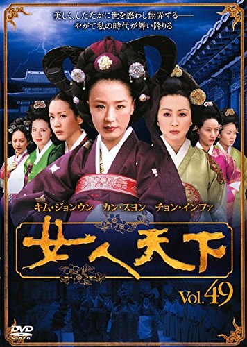 ����š�(�����ɤ�)����ŷ�� Vol.49 [��󥿥����]